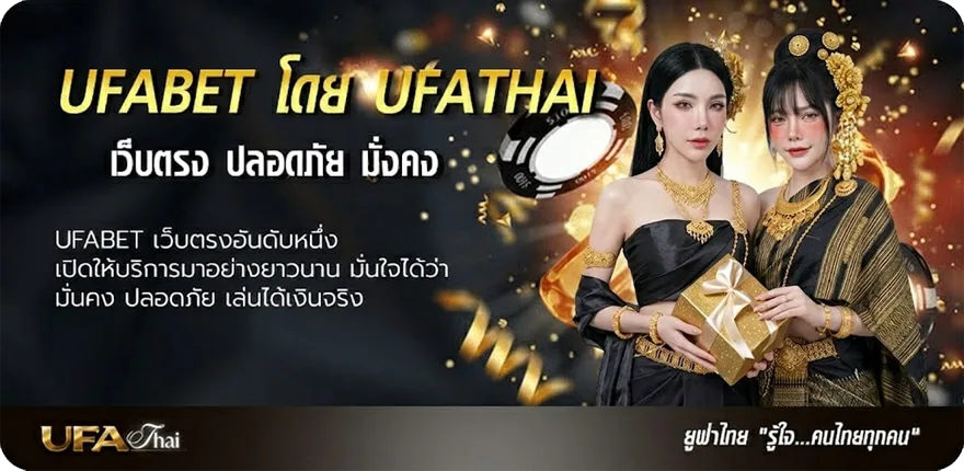 โปรโมชั่น บ้านผลบอล go แนะนำ — แทงบอลออนไลน์ คาสิโน หวย มวย สล็อต ครบวงจร