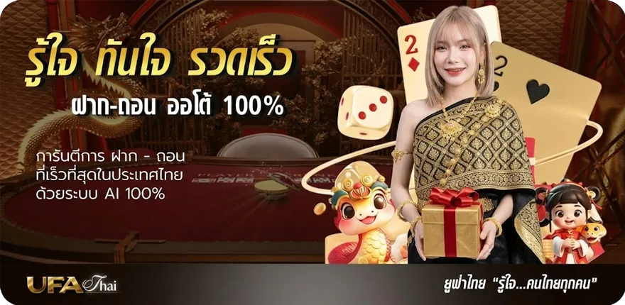 โปรโมชั่น บ้านผลบอล go ล่าสุด — โปรโมชั่นสมาชิกใหม่
