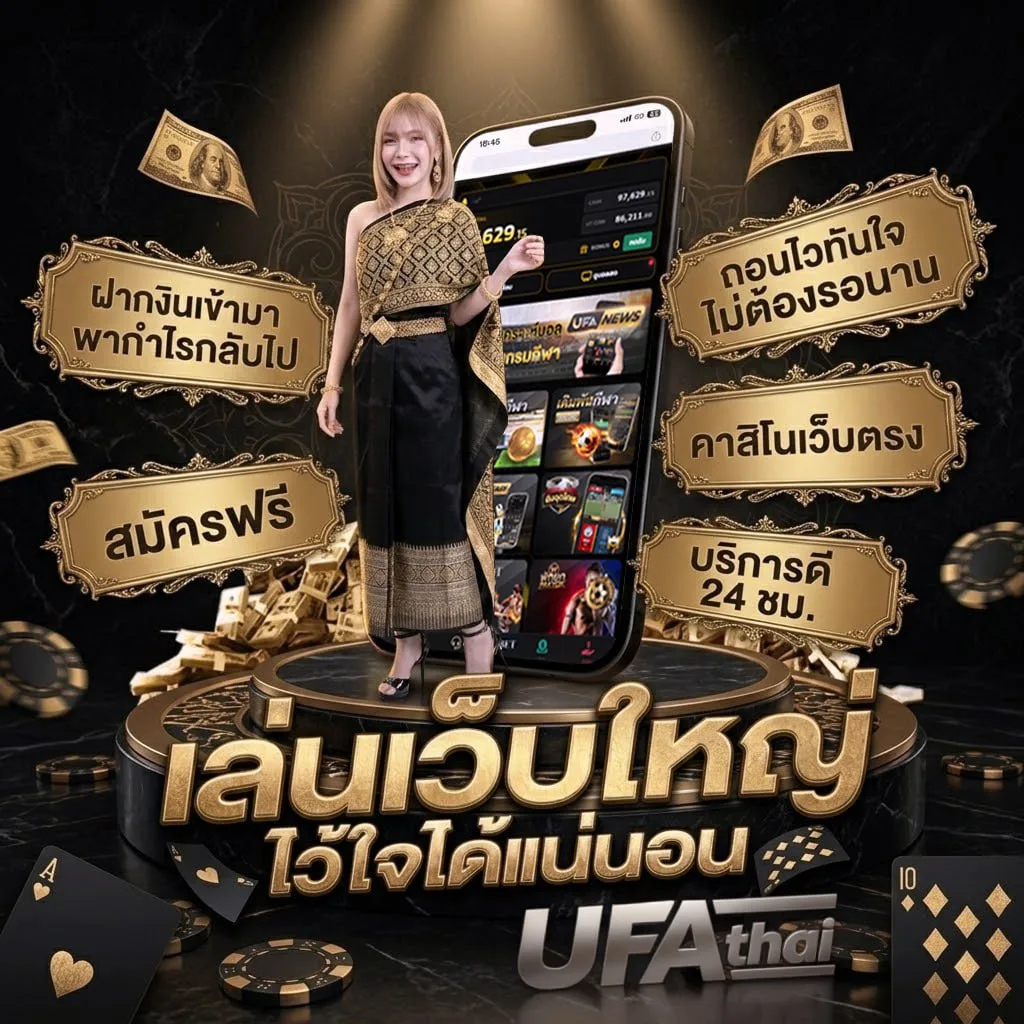 บ้านผลบอล go Brand Banner — ตัวแทน UFABET