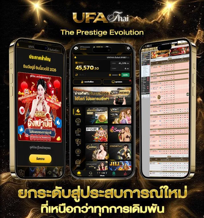 บ้านผลบอล go  เว็บพนันออนไลน์